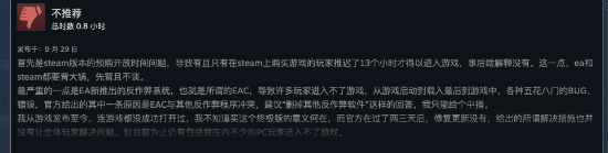 FIFA23多少钱？steam游戏FIFA23价格一览