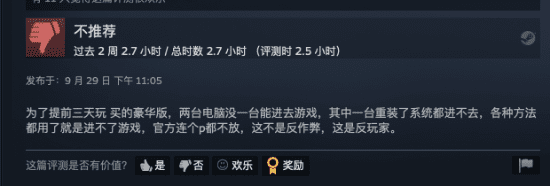 FIFA23多少钱？steam游戏FIFA23价格一览