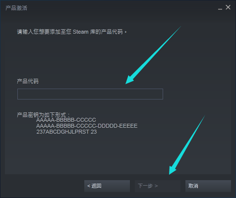 steam官网下载，Steam平台游戏激活安装教程