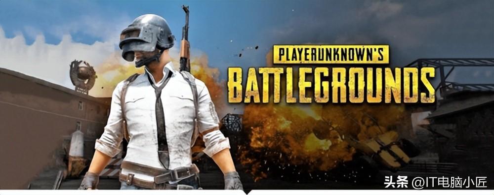 pubg最低配置要求，pubg配置要求推荐