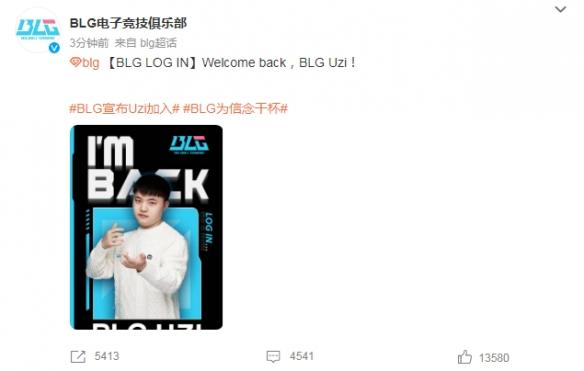 uzi在哪个队伍?uzi的队伍介绍