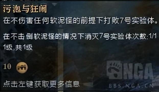 女王试炼场成就魂武怎么做？激战2女王试炼场成就魂武简单攻略