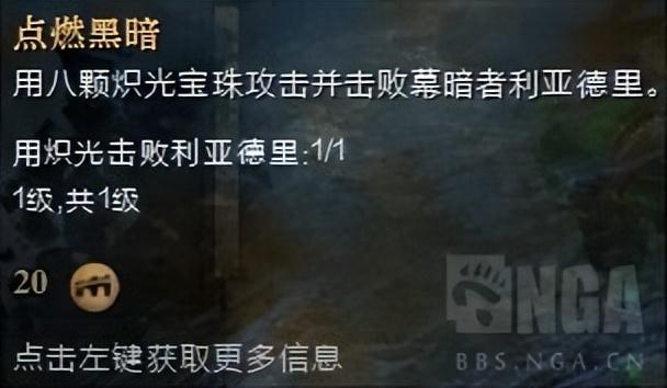 女王试炼场成就魂武怎么做？激战2女王试炼场成就魂武简单攻略