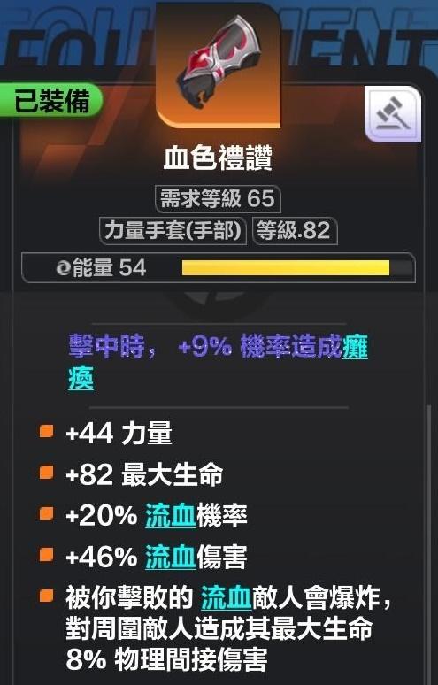 火炬之光无限希雅怎么玩？火炬之光无限希雅COC跑车流Build推荐