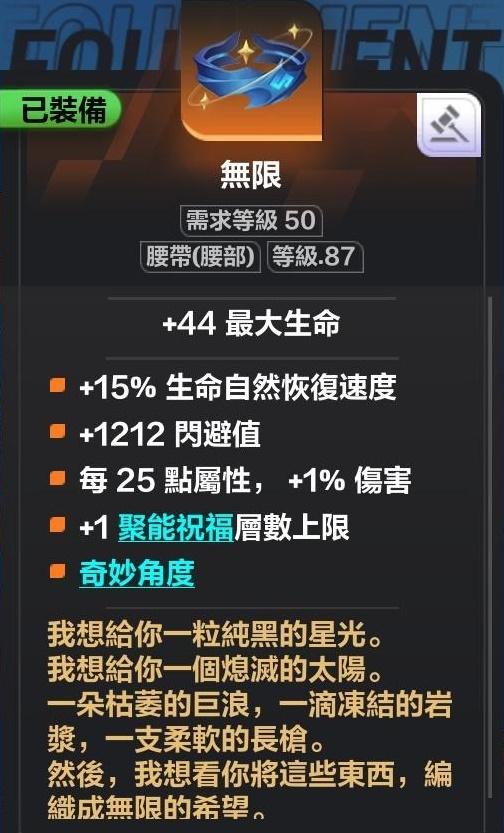 火炬之光无限希雅怎么玩？火炬之光无限希雅COC跑车流Build推荐