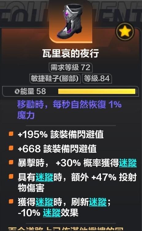 火炬之光无限希雅怎么玩？火炬之光无限希雅COC跑车流Build推荐