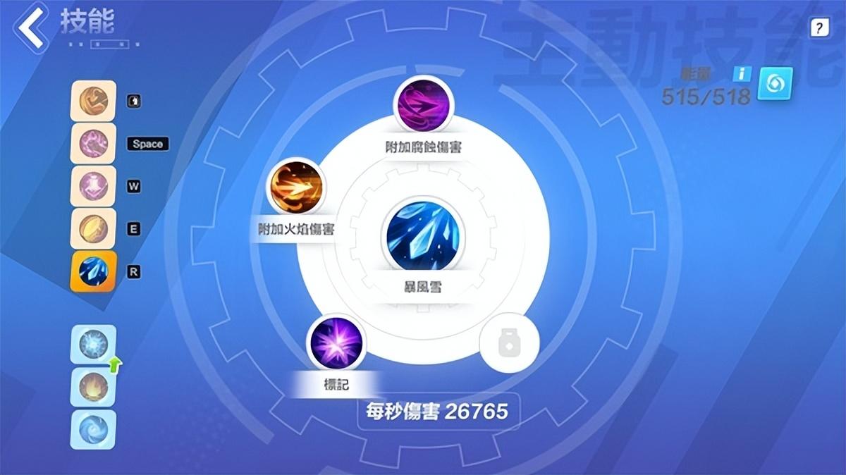 火炬之光无限希雅怎么玩？火炬之光无限希雅COC跑车流Build推荐