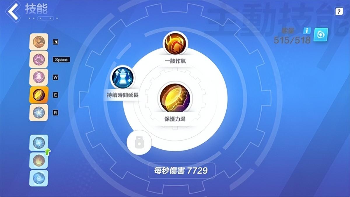 火炬之光无限希雅COC跑车流怎么玩？火炬之光无限希雅COC跑车流Build推荐