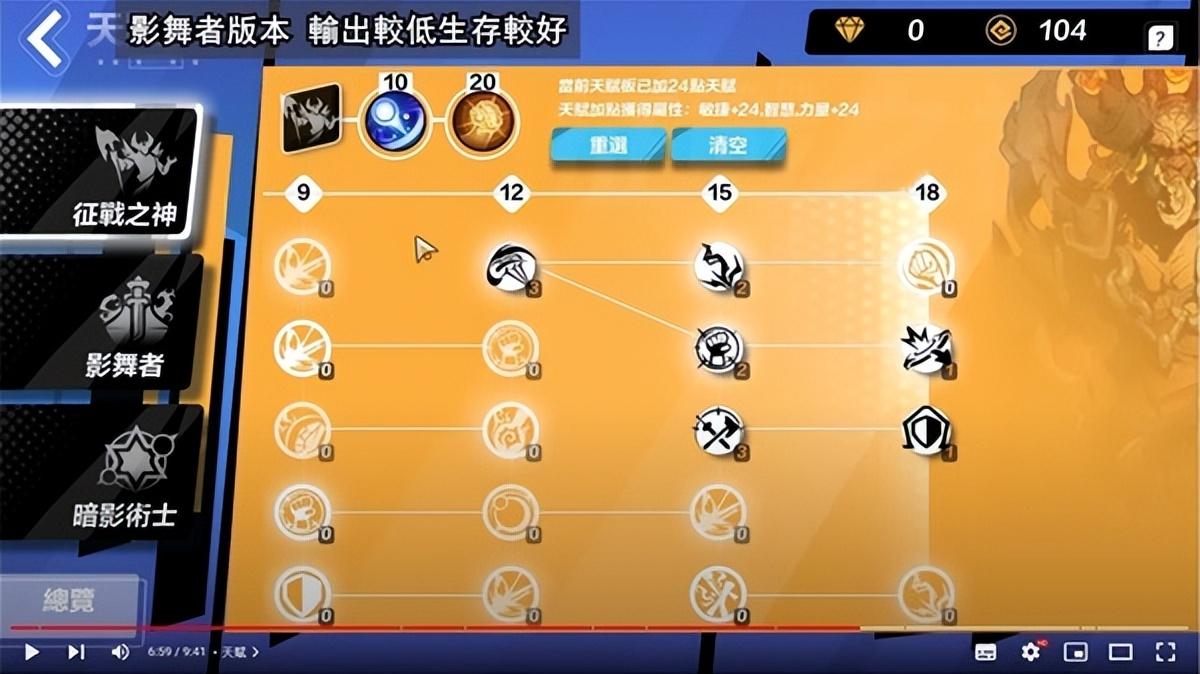 火炬之光无限希雅COC跑车流怎么玩？火炬之光无限希雅COC跑车流Build推荐