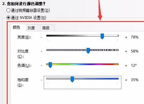 cf烟雾头怎么调？Win10穿越火线烟雾头最清楚调法2023