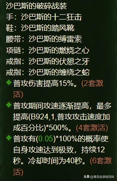 暗黑破坏神不朽猎魔人零氪攻略，暗黑不朽猎魔人SOLO入门攻略