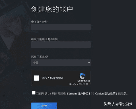 steam账号怎么注册？steam账号注册详细步骤攻略