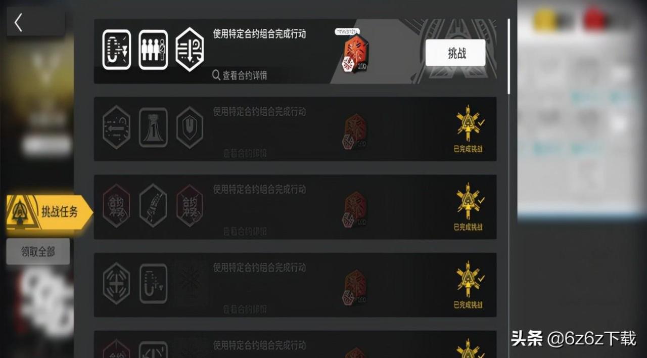 明日方舟女角色图鉴,明日方舟主要的女角色