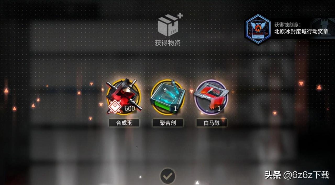 明日方舟女角色图鉴,明日方舟主要的女角色