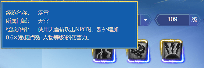 梦幻西游69天宫怎么加点？梦幻西游69玩力天宫还是敏天宫