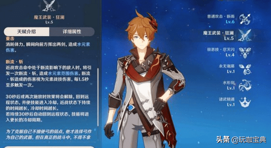 原神角色哪个手感最好?原神手感最好的角色排行榜