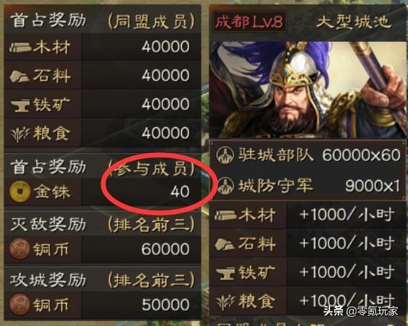 三国志战略版零氪玩家怎么玩?三国志战略版平民玩家玩法最强教学攻略