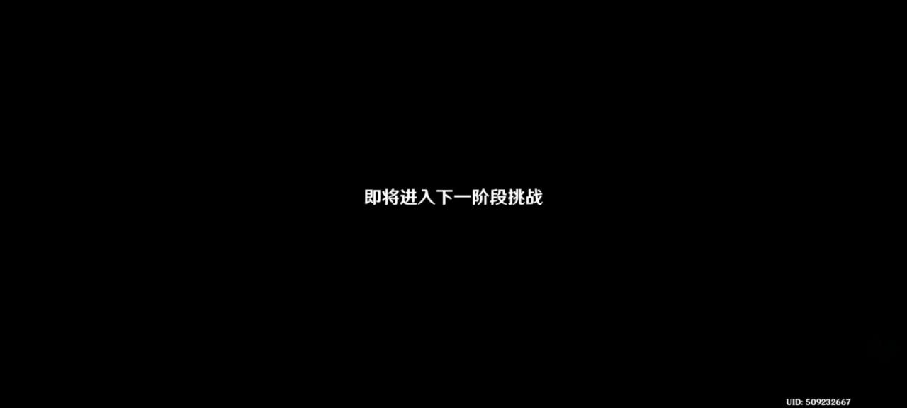 原神奏鸣曲霜锐之阵攻略，奏鸣曲霜锐之阵全阶段通关流程