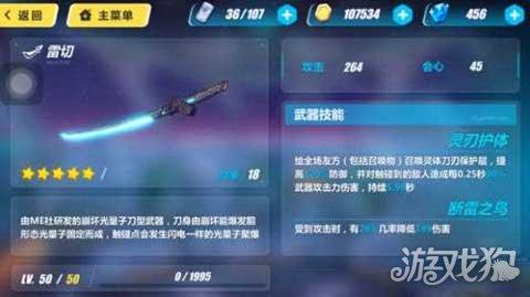 影舞冲击毕业武器选什么？影舞适用武器一览