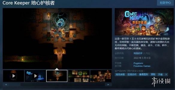 看门狗2多少钱？看门狗2steam价格一览