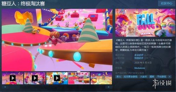 看门狗2多少钱？看门狗2steam价格一览