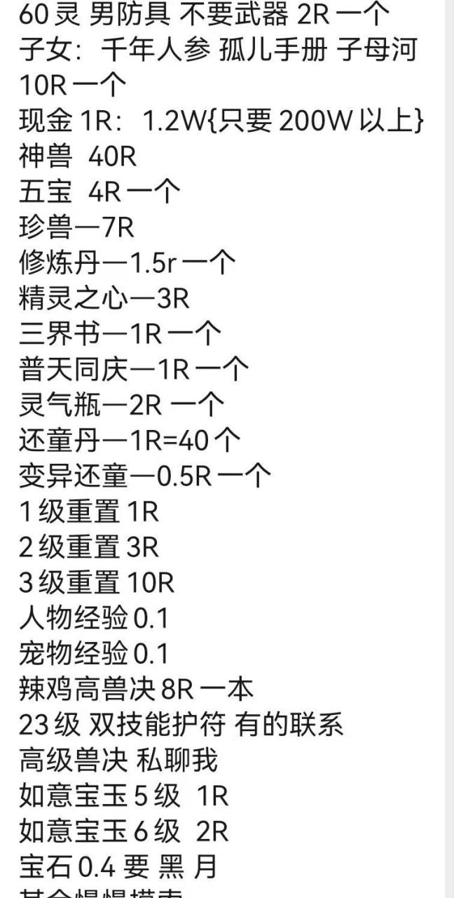 释厄英雄5地府怎么玩？释厄英雄地府攻略