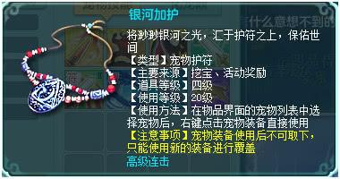 神武4手游战神罗成怎么打书？神武4战神罗成的养成方向和打书攻略