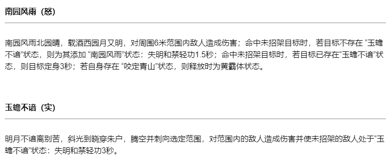 九阴真经青衣阁内功属性，九阴真经全新门派青衣阁