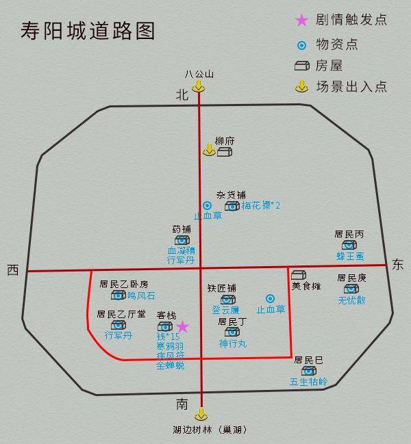 仙剑奇侠传四攻略超详细，仙剑四地图详解全攻略