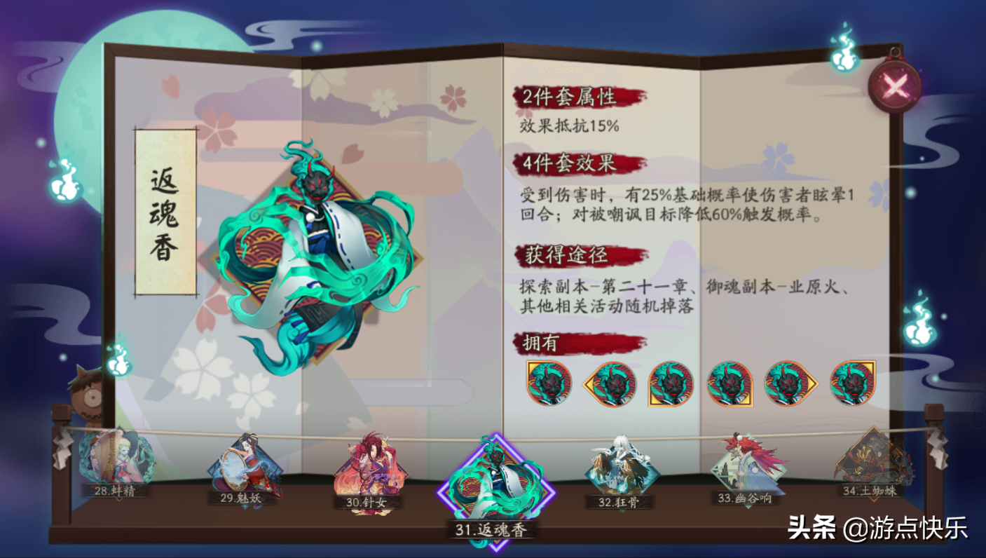 阴阳师荒川之主御魂值得培养吗?阴阳师最强式神排行推荐及荒川之主哪里多