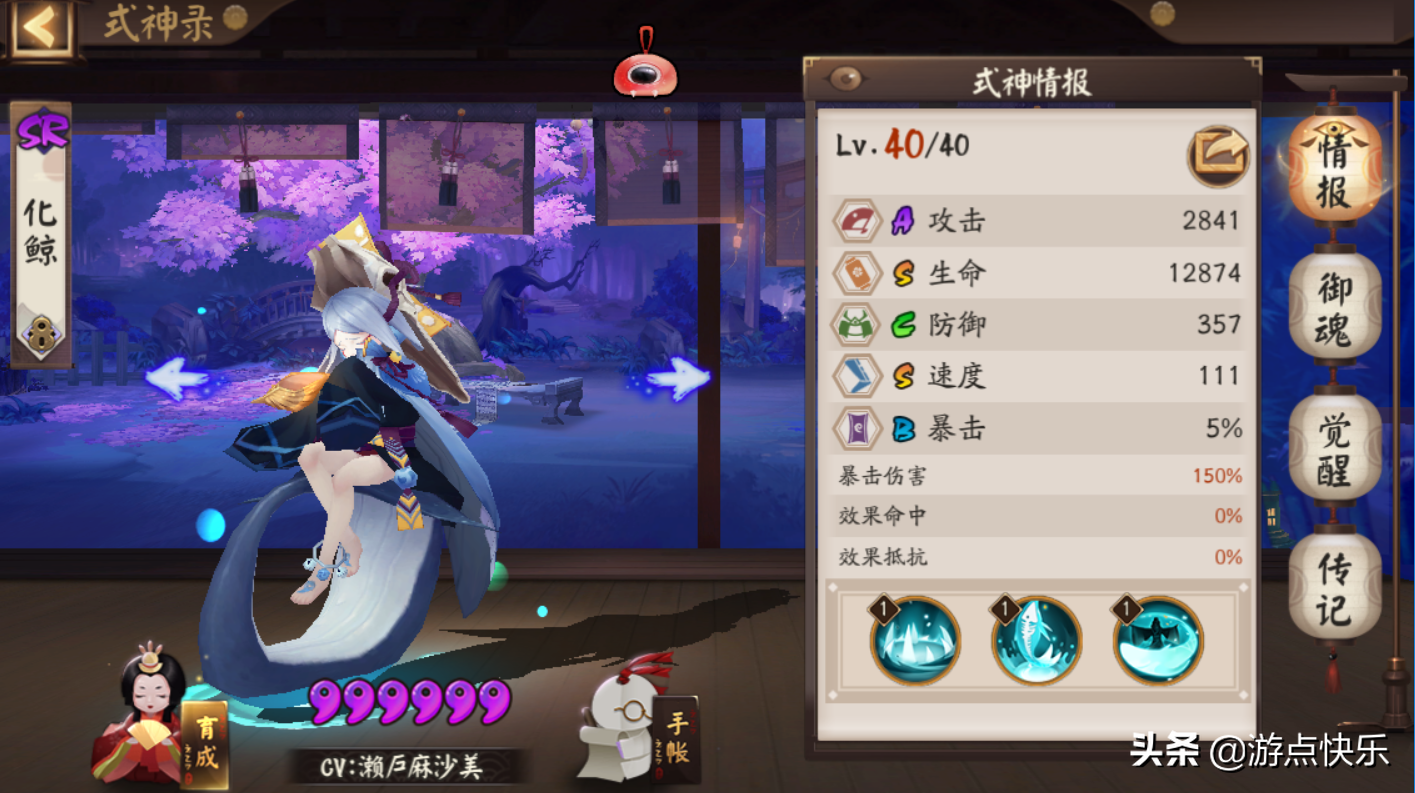 阴阳师荒川之主御魂值得培养吗?阴阳师最强式神排行推荐及荒川之主哪里多