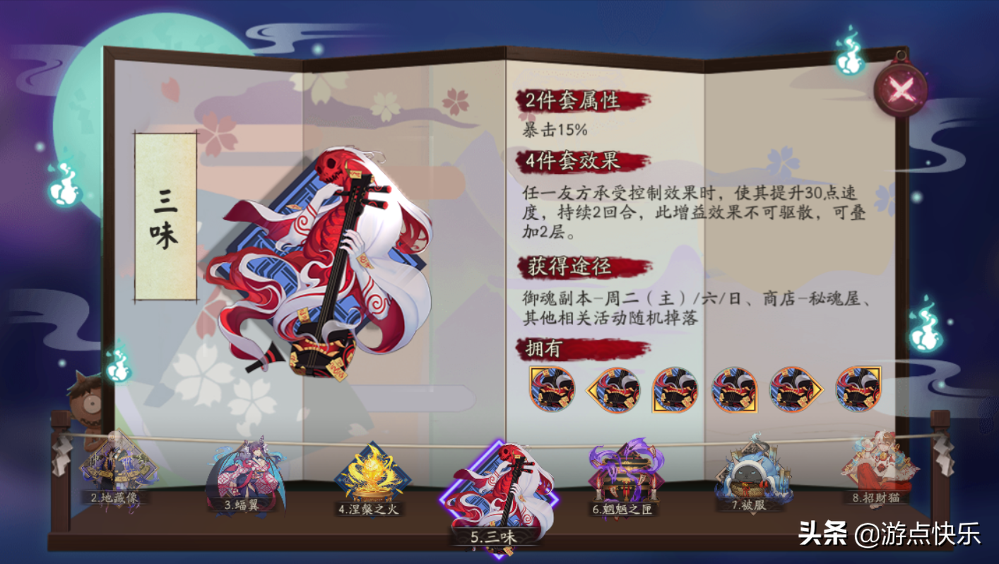 阴阳师荒川之主御魂值得培养吗?阴阳师最强式神排行推荐及荒川之主哪里多