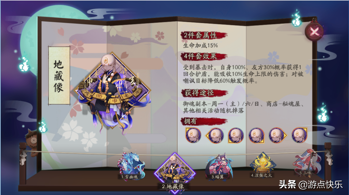 阴阳师荒川之主御魂值得培养吗?阴阳师最强式神排行推荐及荒川之主哪里多