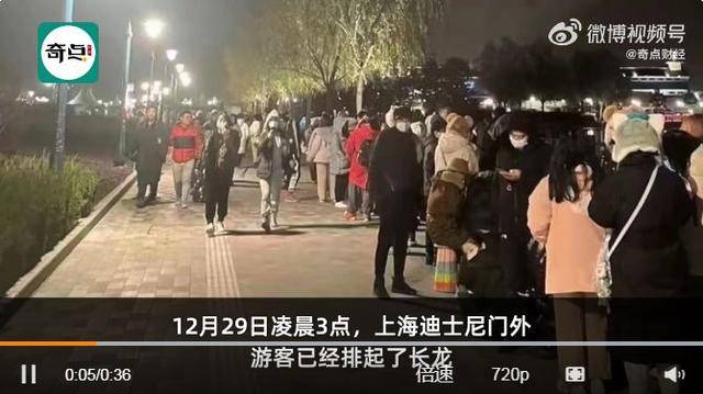 5000人排队买玩偶，上海迪士尼道歉