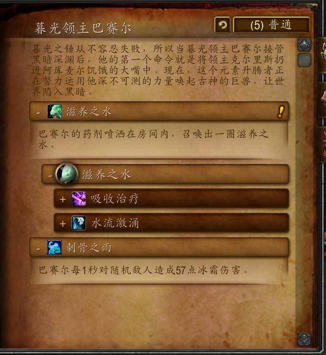 魔兽世界黑暗深渊副本介绍，魔兽世界黑暗深渊副本攻略