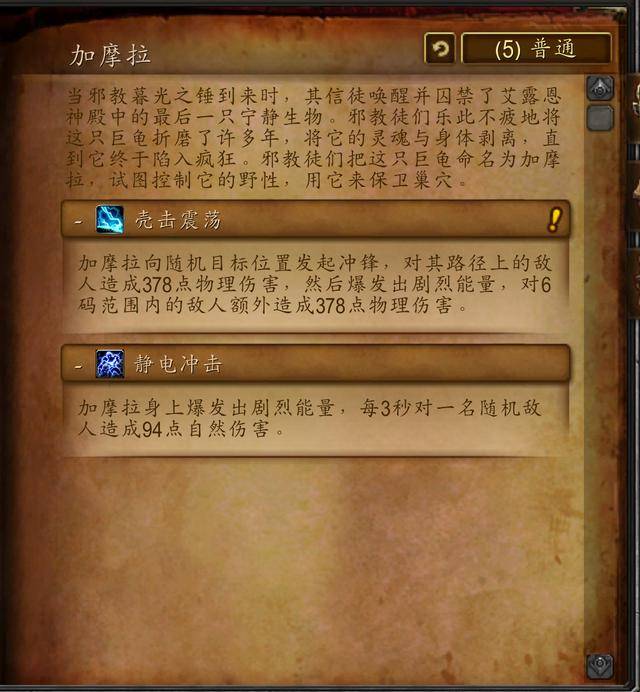 魔兽世界黑暗深渊副本介绍，魔兽世界黑暗深渊副本攻略