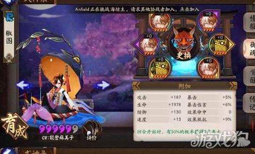 阴阳师返魂香适合椒图原因详细解析,阴阳师椒图御魂最佳搭配