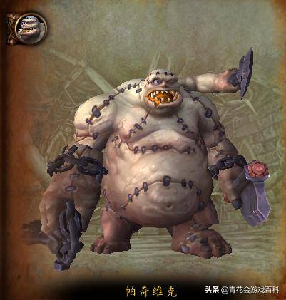 魔兽世界各团本最终boss，魔兽世界各个版本以及团本