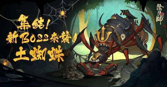 阴阳师逢魔最好阵容，阴阳师逢魔高分阵容搭配