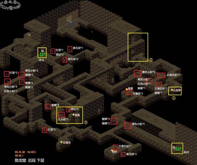 仙剑奇侠传98攻略地图,仙剑奇侠传98无底深渊地图攻略