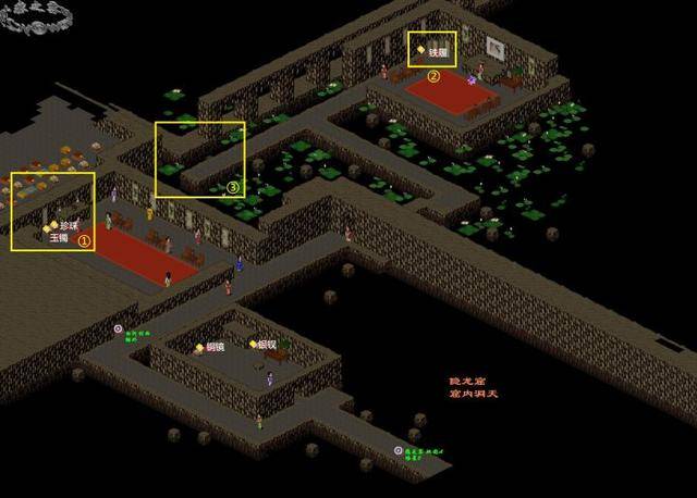 仙剑奇侠传98攻略地图,仙剑奇侠传98无底深渊地图攻略