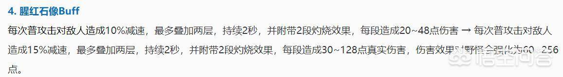 王者荣耀这个赛季哪个打野英雄强，王者荣耀现在打野苦练哪个英雄好