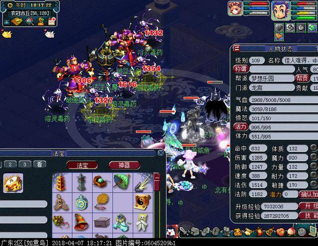 梦幻西游109天宫如何能封能输出?梦幻西游109天宫流派