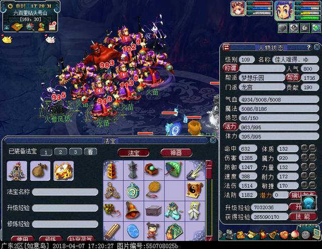 梦幻西游109天宫如何能封能输出?梦幻西游109天宫流派