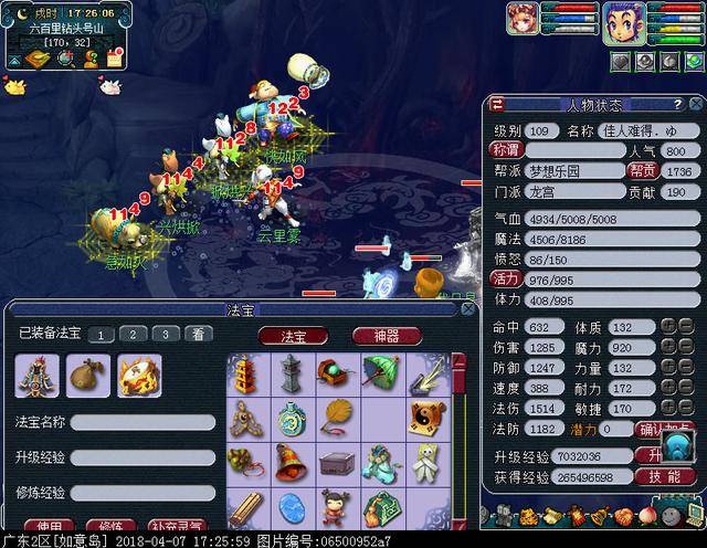 梦幻西游109天宫如何能封能输出?梦幻西游109天宫流派