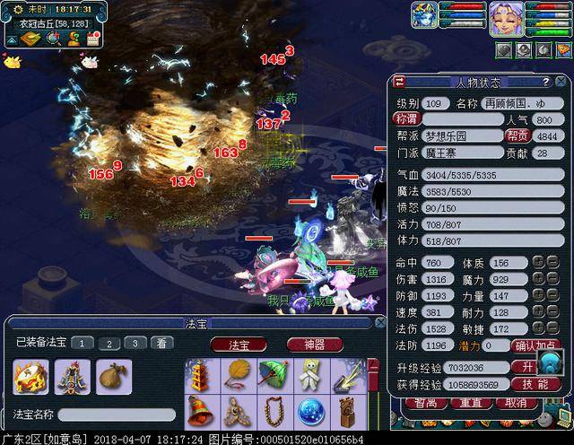 梦幻西游109天宫如何能封能输出?梦幻西游109天宫流派