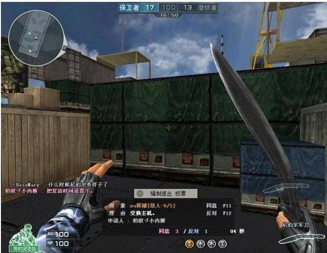 cf手游刀战如何抬刀?cf手游排位刀战抬刀教学