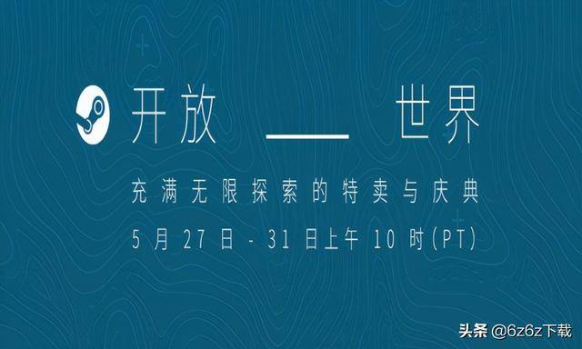 神界原罪2结局分析,神界原罪2最后一关解说