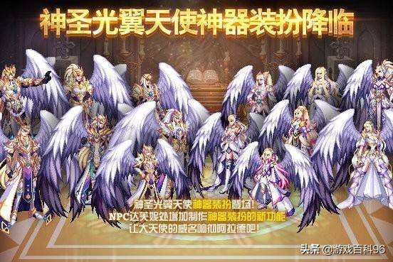 dnf第4期神器天空套外观特效一览,dnf第四期天空套所有外观