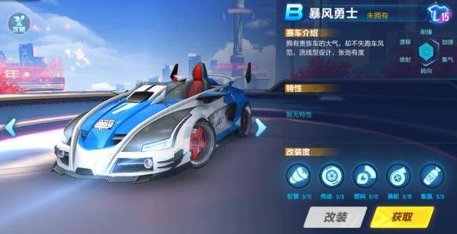 2022qq飞车b车排名，qq飞车最强a车2022